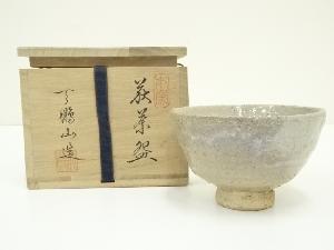 萩焼　天鵬山造　茶碗（共箱）